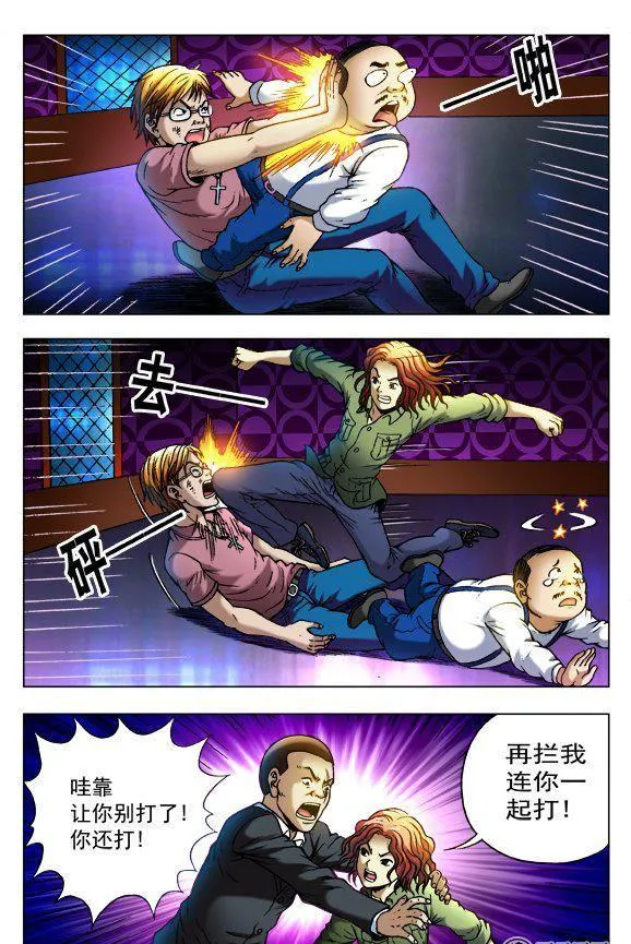 80 第4页