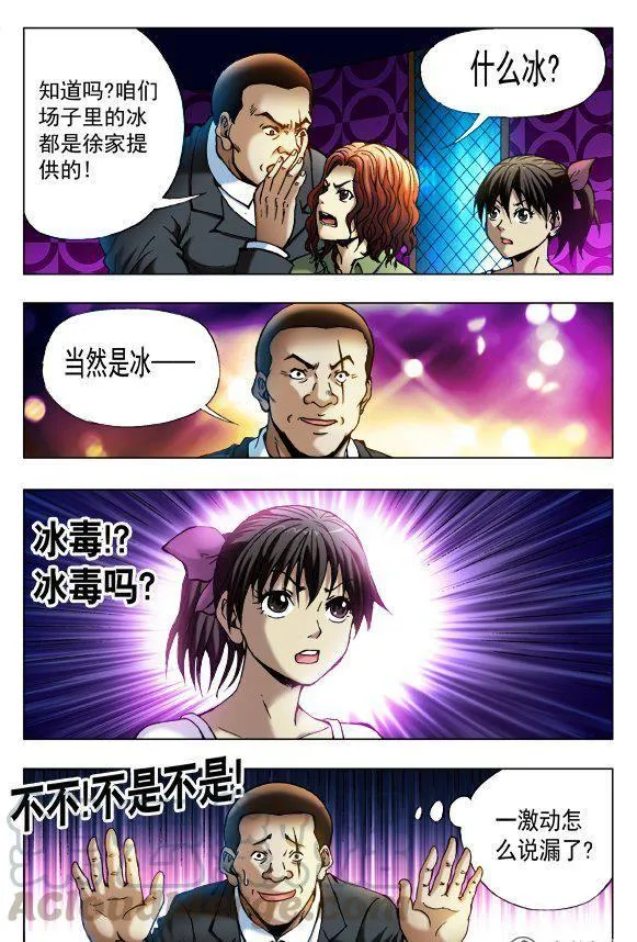 80 第5页