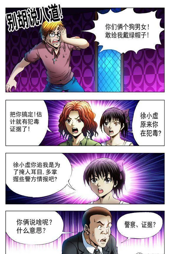 80 第6页