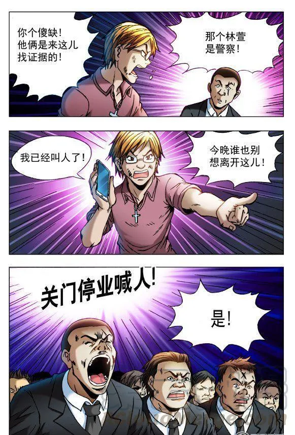 80 第7页