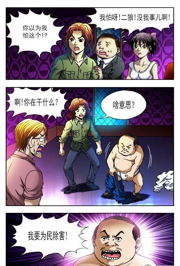 80 第8页