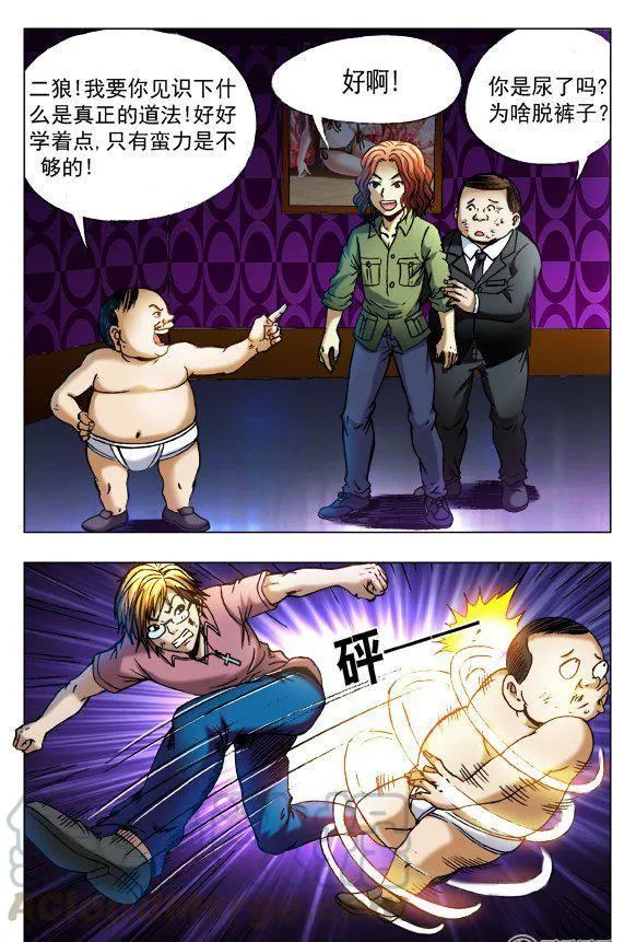 81 第1页