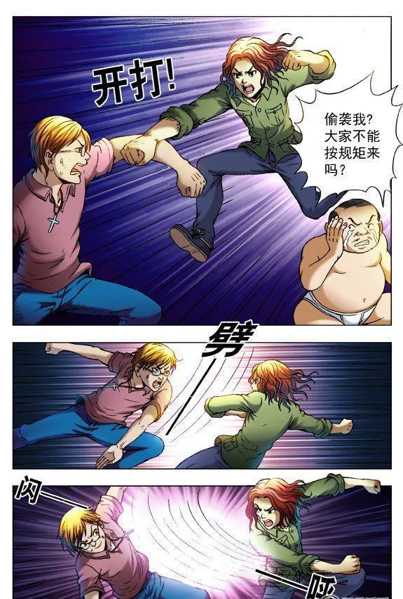 81 第2页