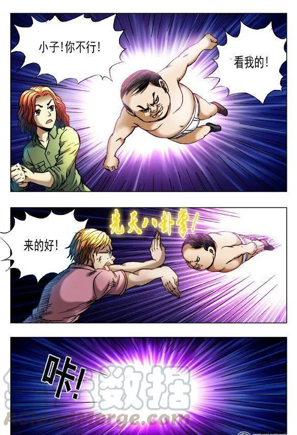 81 第3页
