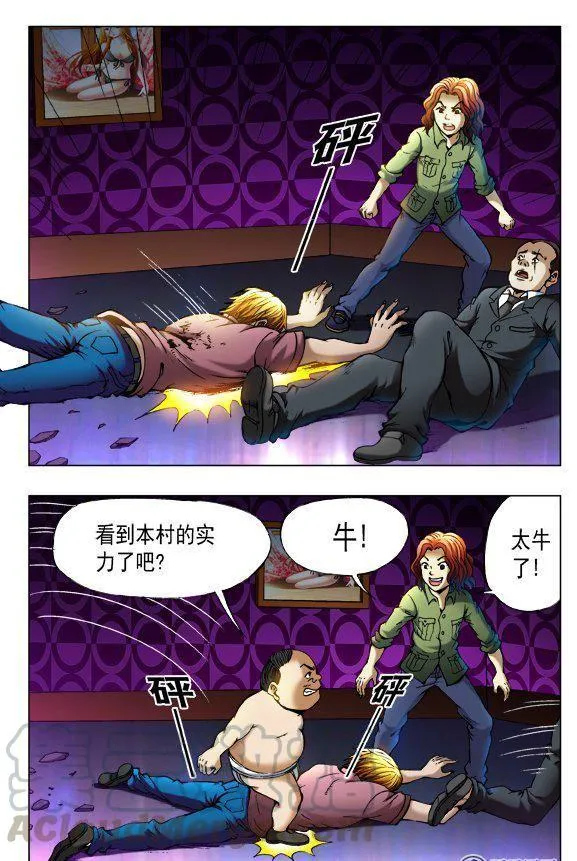 81 第7页