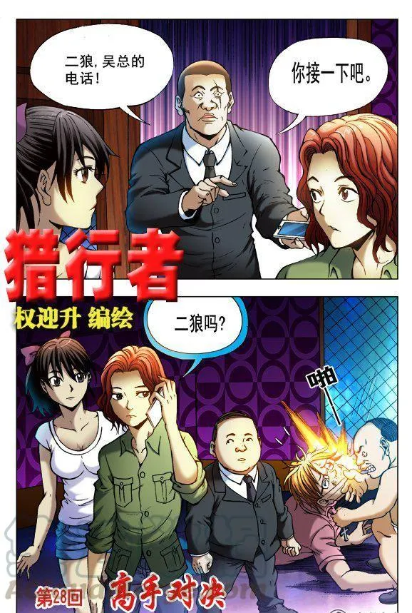 82 第1页