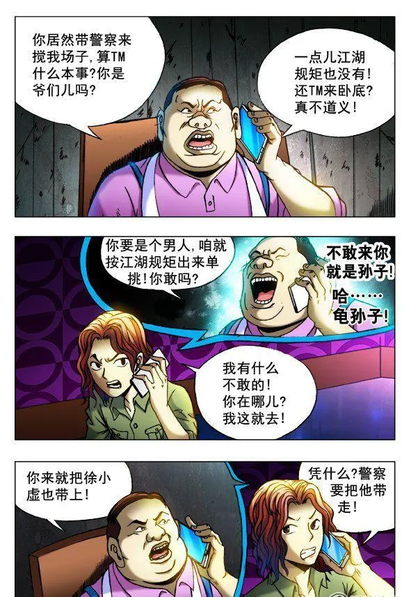 82 第2页