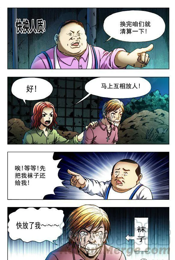 83 第1页