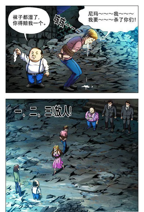 83 第2页