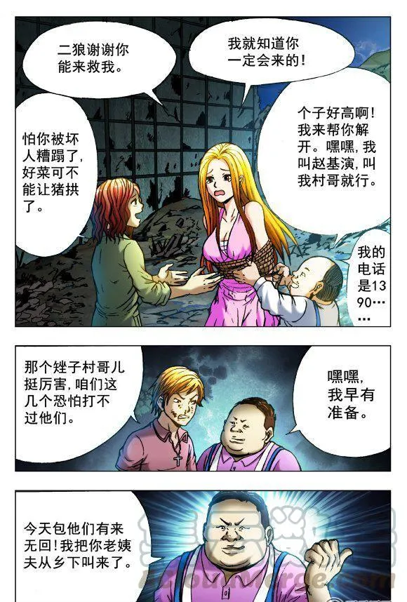 83 第3页