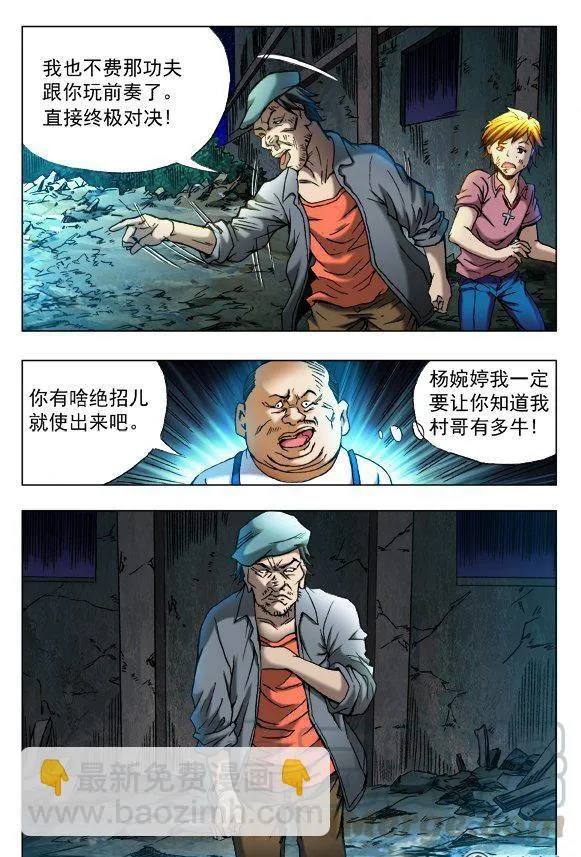 84 第3页