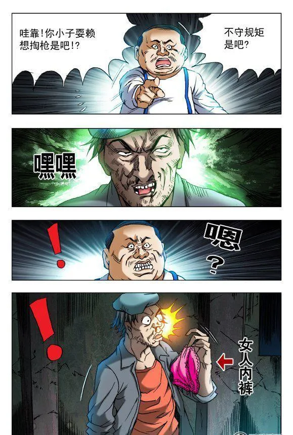 84 第4页