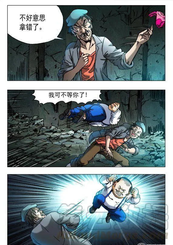 84 第5页