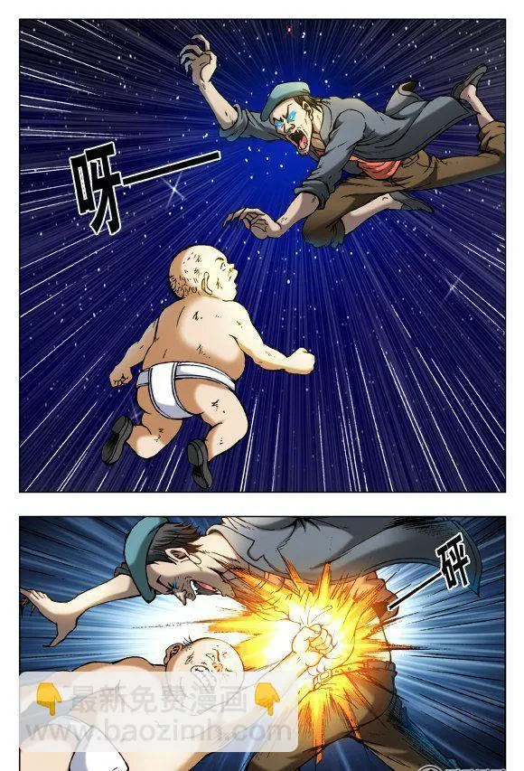 85 第2页