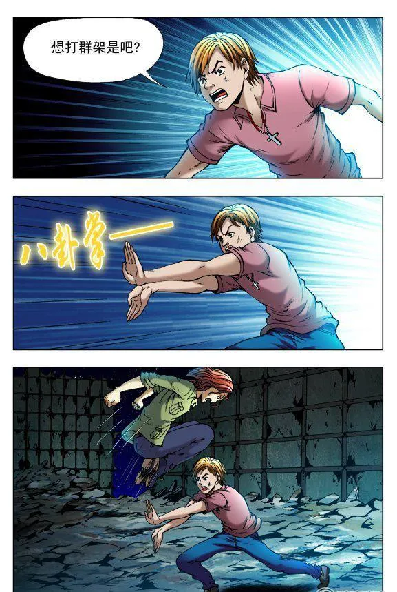 85 第4页