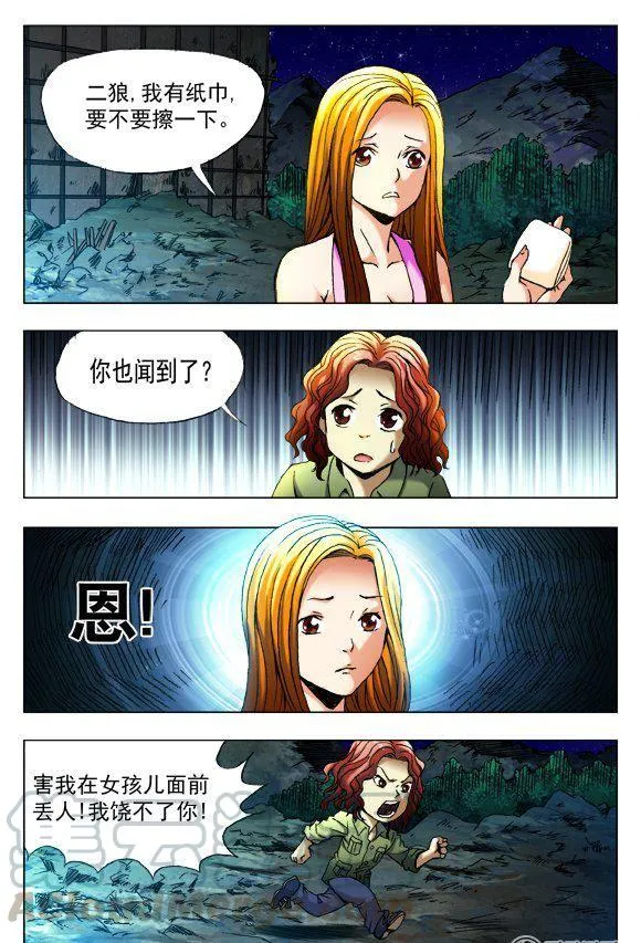 86 第1页