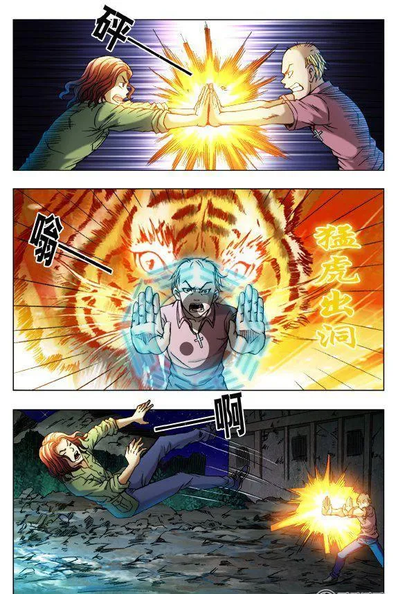 86 第2页