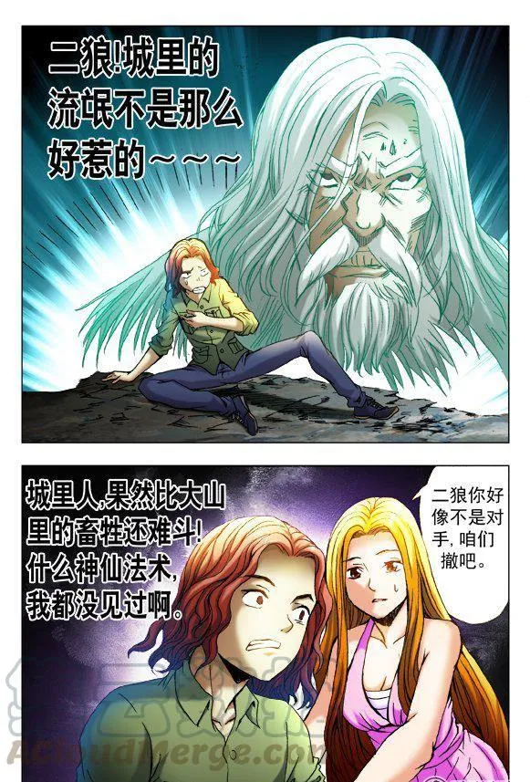 86 第3页