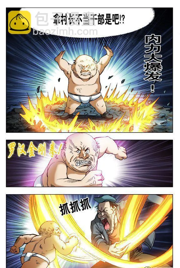 86 第4页