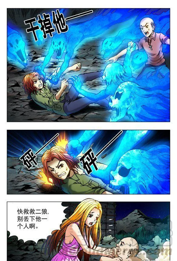 87 第1页