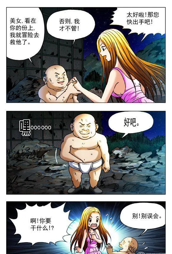 87 第2页