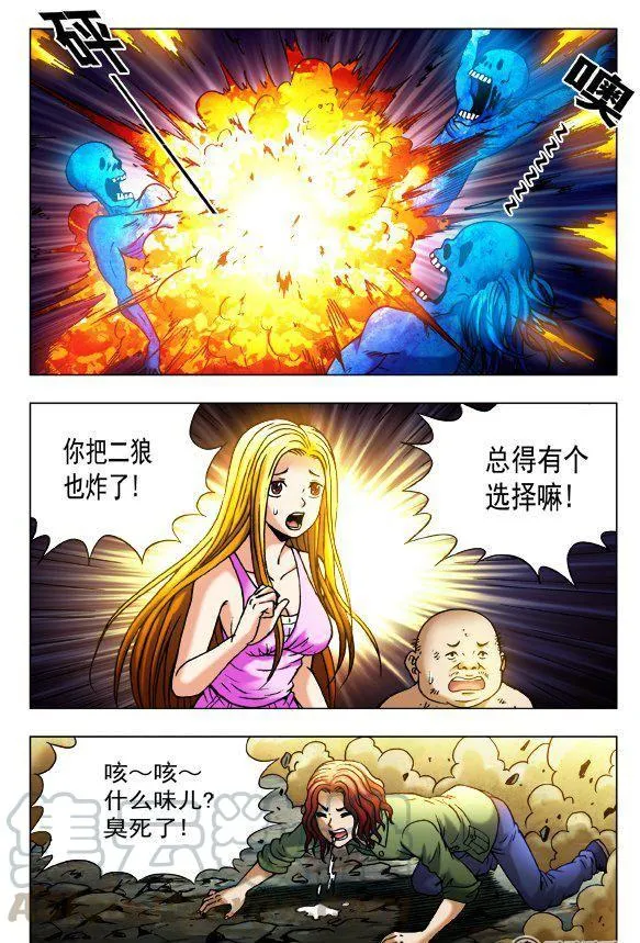 87 第5页