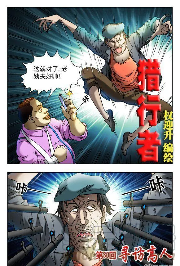 88 第1页