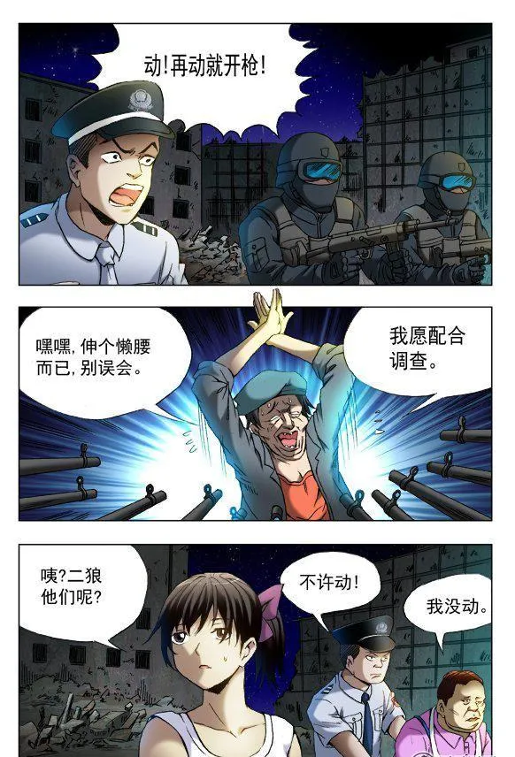 88 第2页
