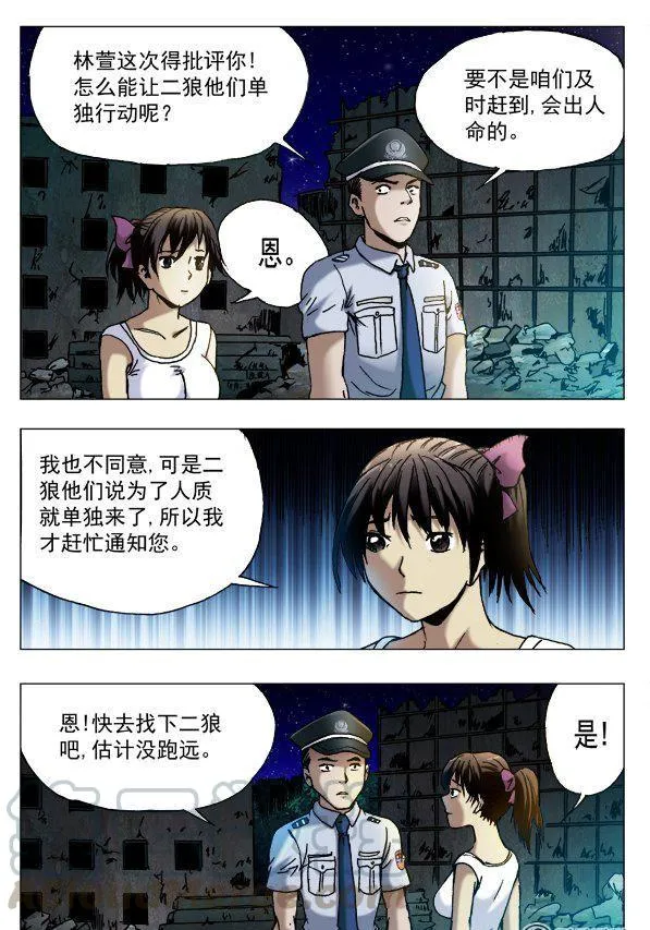 88 第3页