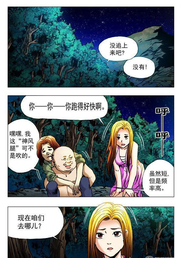 88 第4页