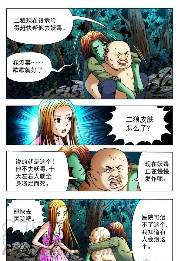 88 第5页