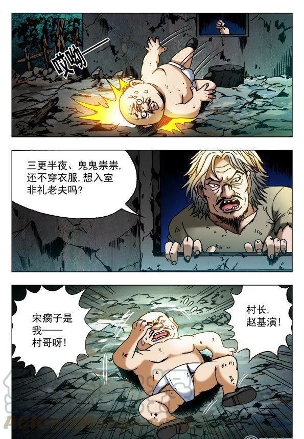88 第7页
