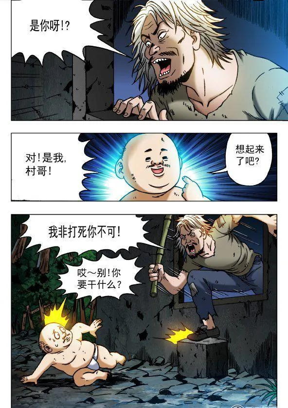 88 第8页