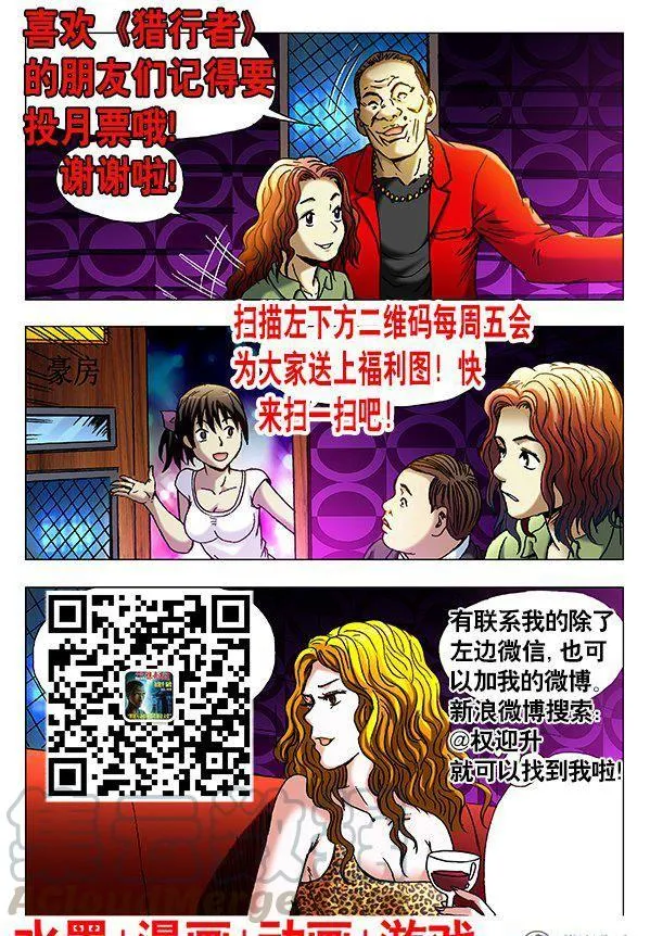 88 第9页