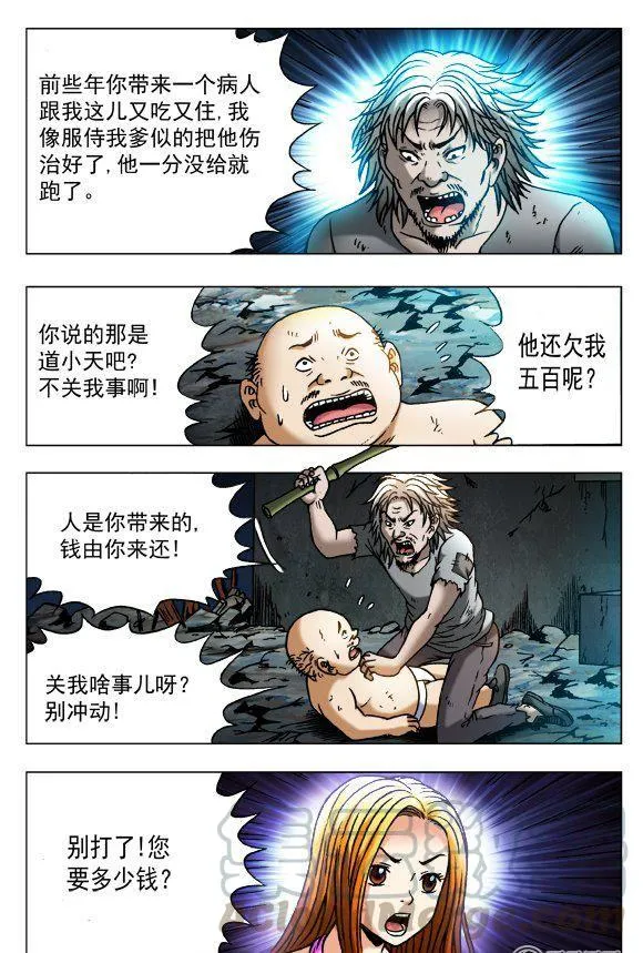 89 第1页