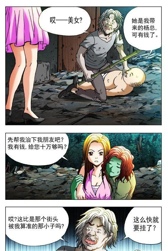 89 第2页