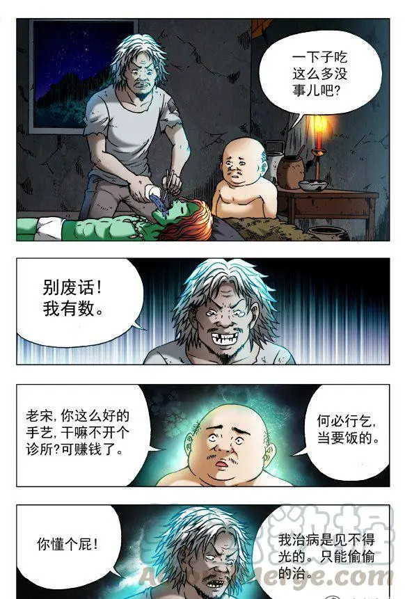 90 第1页