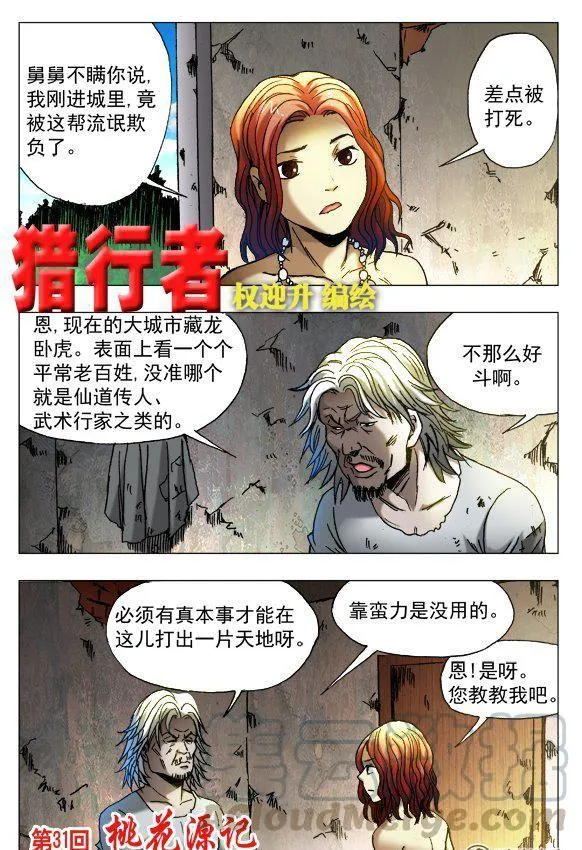 91 第1页