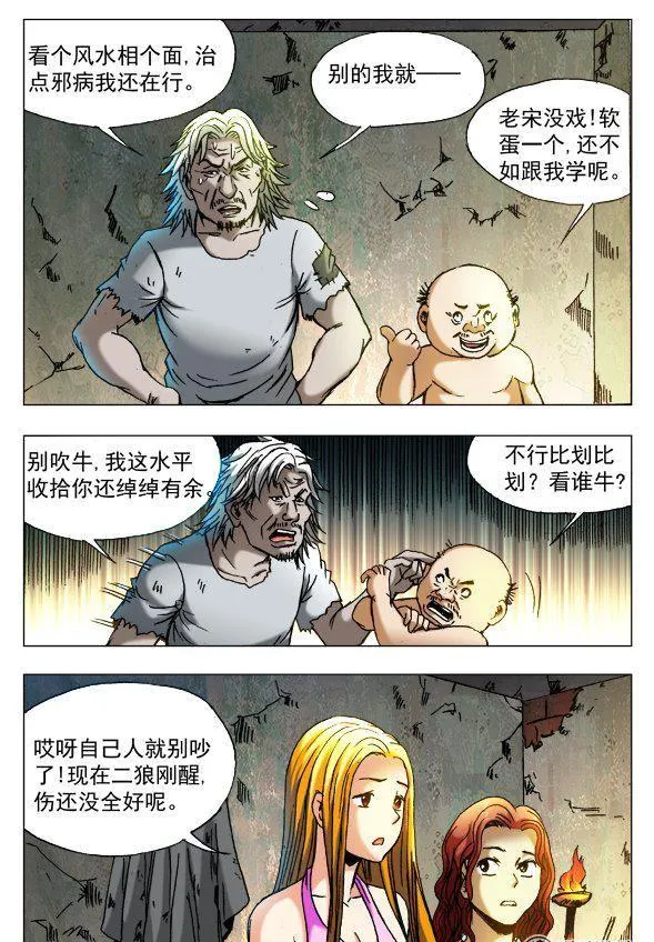 91 第2页