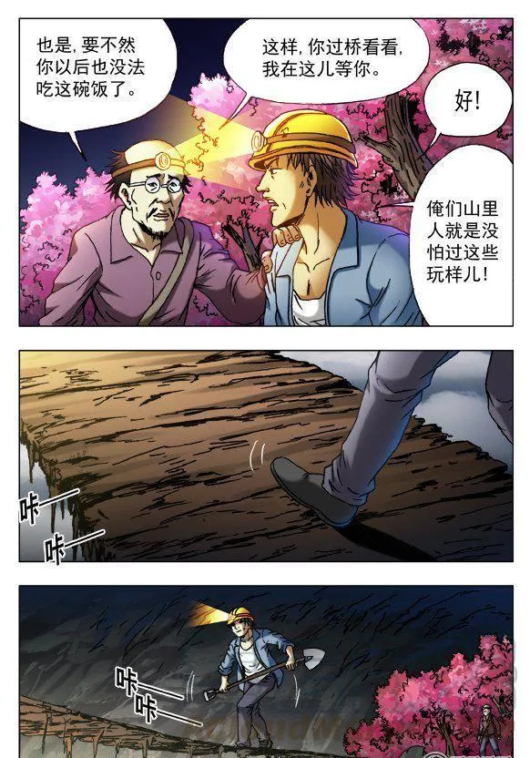 92 第5页