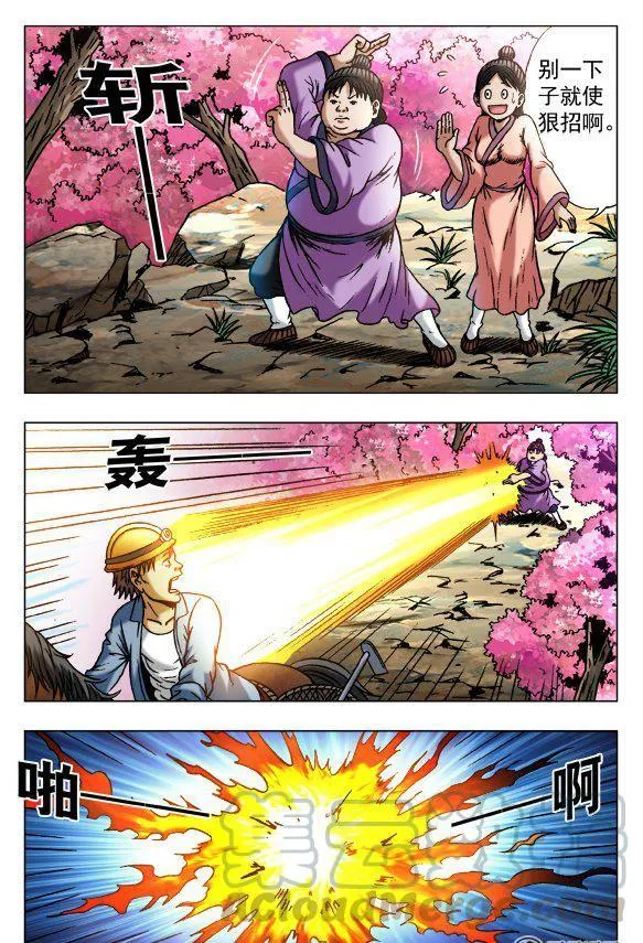94 第7页