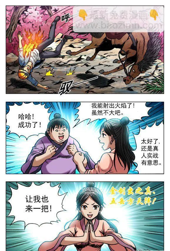 94 第8页