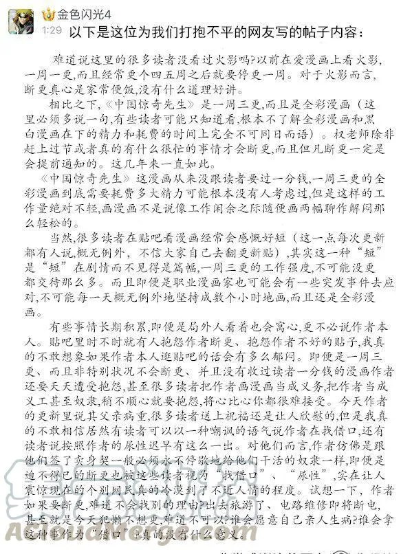 94 第11页