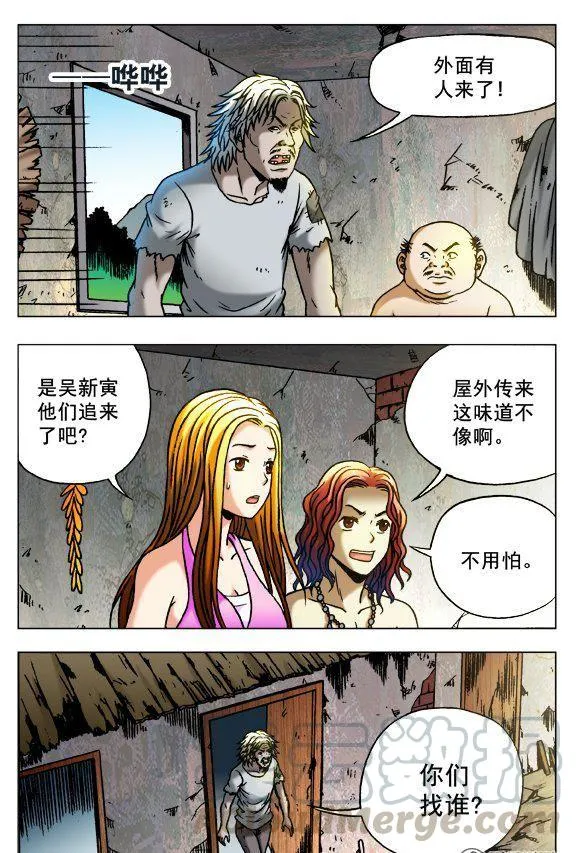 96 第5页