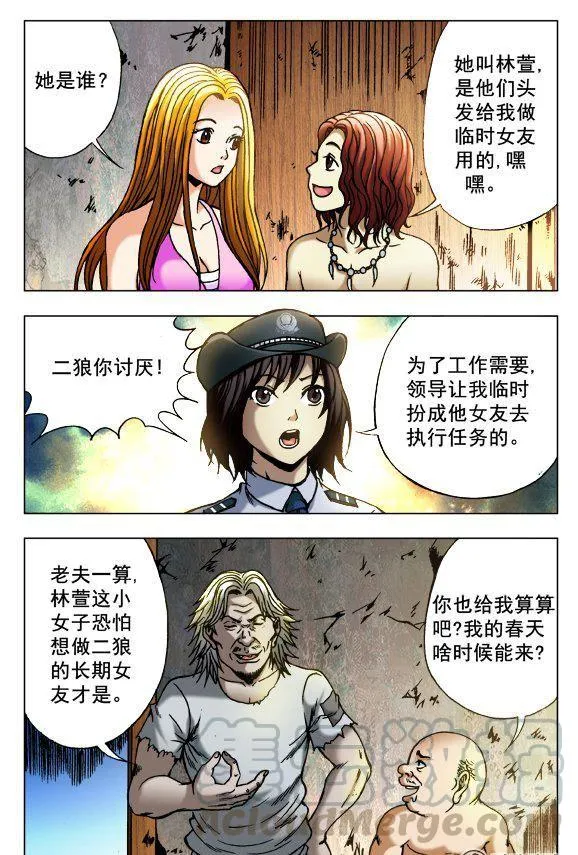 96 第7页