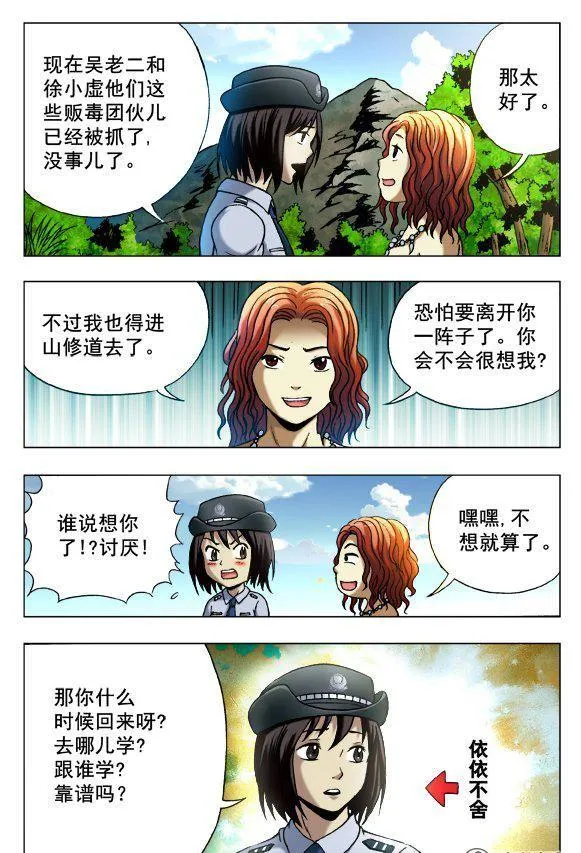 96 第8页