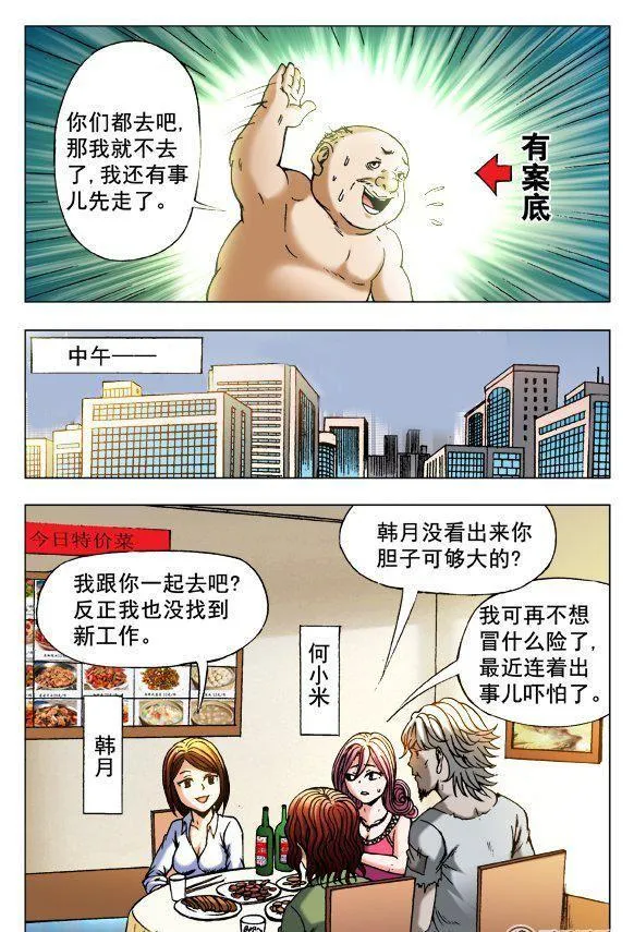 97 第4页