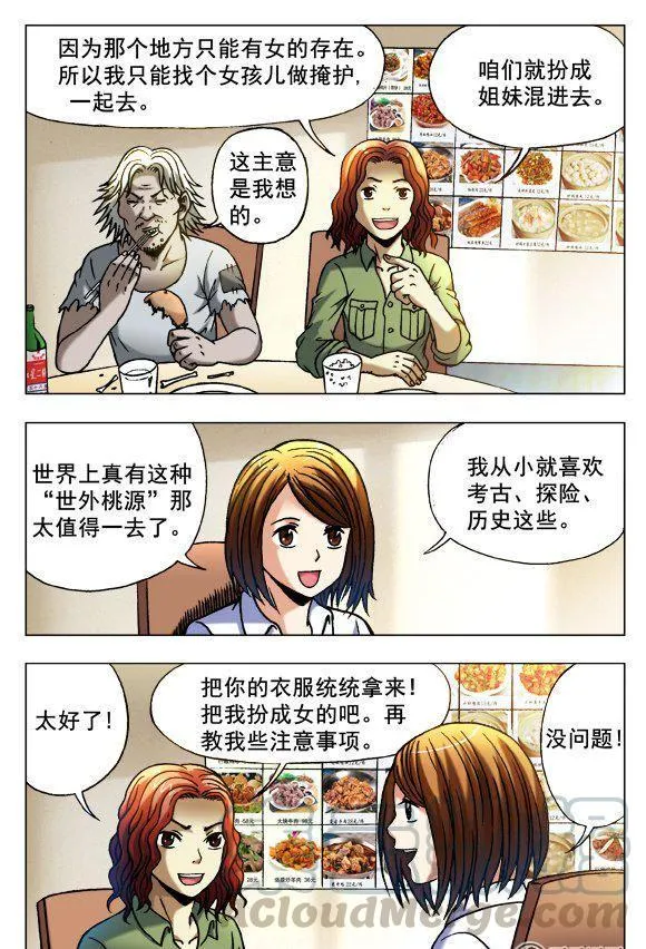 97 第5页