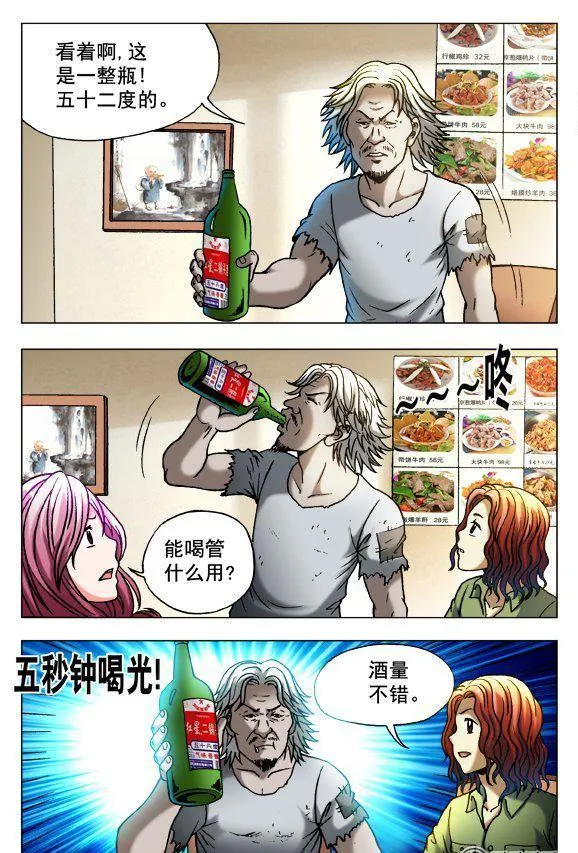 97 第8页