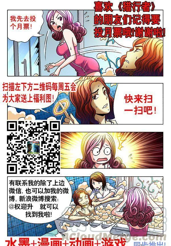 97 第9页